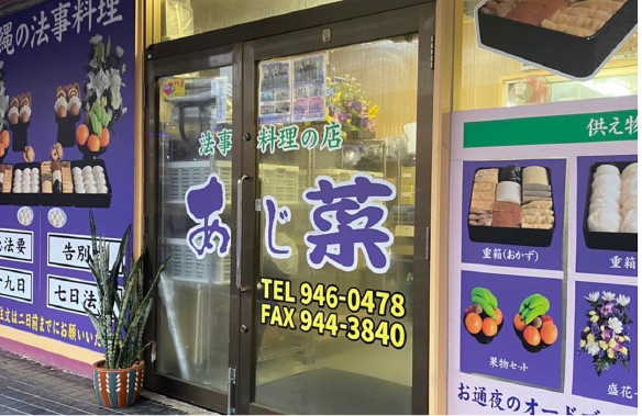 設備紹介