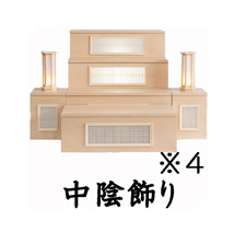 葬儀のおくはま出棺プラン オプション-中陰飾り